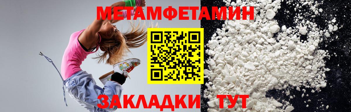 АМФ Premium  Вход с VPN  АМФЕТАМИН  Кызыл 