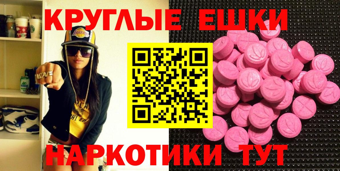 Экстази  ЭКСТАЗИ 280 MDMA  Ecstasy louis Vuitton  Вход с VPN  Кызыл 