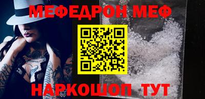 тгк Донской