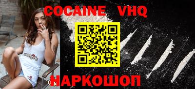 кокаин перу Дубна