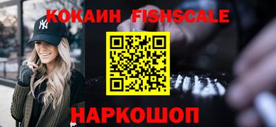 стаф Донецк