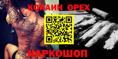 тгк Донской