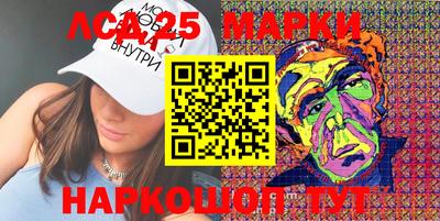 стаф Донецк