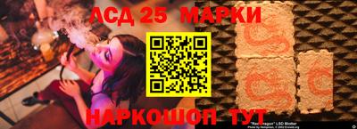 тгк Донской