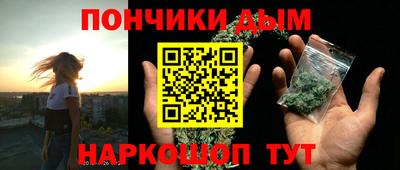 стаф Донецк
