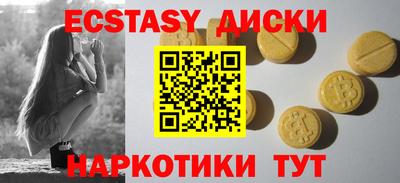 стаф Донецк