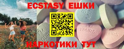 тгк Донской