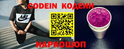 стаф Донецк