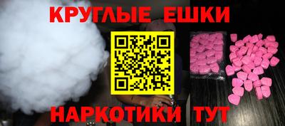 стаф Донецк