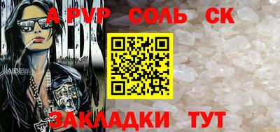 тгк Донской