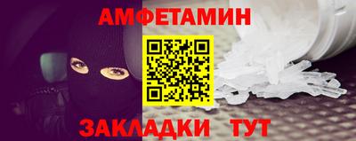 стаф Донецк