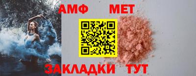 стаф Донецк