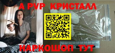стаф Донецк