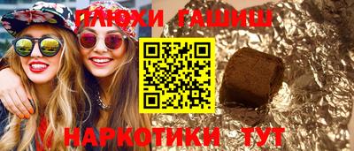 стаф Донецк