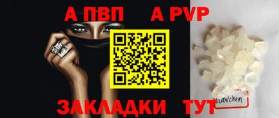 стаф Донецк