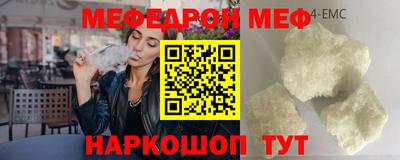 стаф Донецк