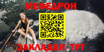 стаф Донецк