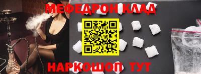 тгк Донской