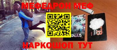 стаф Донецк