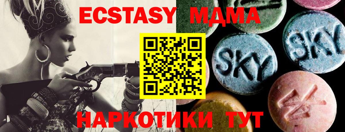MDMA Molly Кызыл