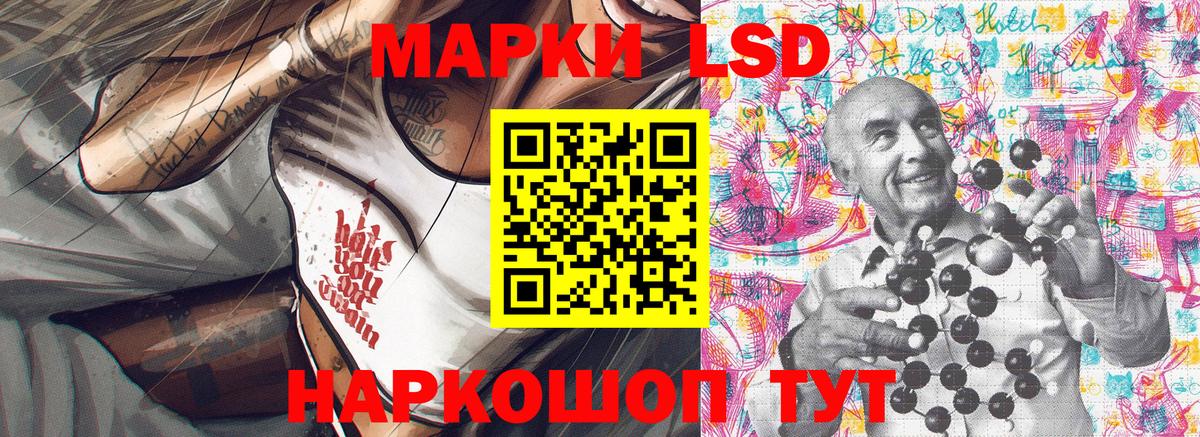 Кызыл  Наркотические марки 1,8мг  Вход с VPN 