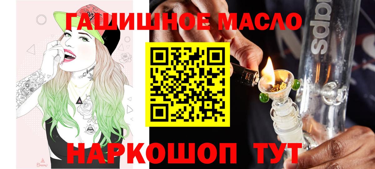 Кызыл  Дистиллят ТГК концентрат  Вход с VPN 