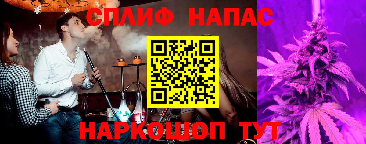 Лсд 25  Мефедрон  Кызыл  Вход с VPN  A-PVP СОЛЬ кристаллы  ГАШ  Канабис  Мефедрон кристаллы  НБОМе 