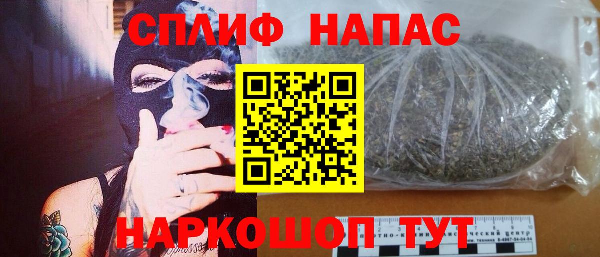 Кызыл  Канабис гибрид  Канабис конопля  Вход с VPN  Каннабис семена 